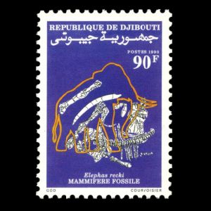 Fossil of prehistoric elephant, Elephas recki, on stamp of Djibouti 1990