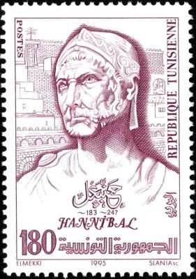 Hannibal on stamp of Tunisia 1995