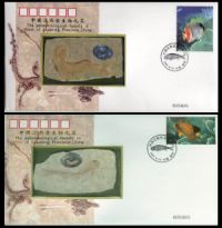 Commemorative cover The Paleontological Fossils in the West of Liaoning province of China
