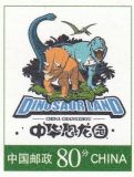 dinosaurs on imprinted stamp of postal stationery of China 2007