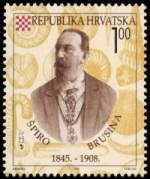 Spiridion Brusina on stamp of Croatia 1994