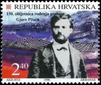 Gjuro Pilar on stamp of Croatia 1996