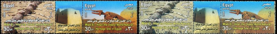 Color variation of Whale fossil stamps of Egypt 2008