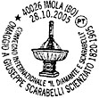 Fontain Scarabelli named after Giuseppe Scarabelli on postmark of Italy 2005