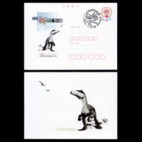 Dinosaurs on postal stationery of South Korea