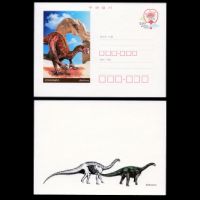 Dinosaurs on postal stationery of South Korea