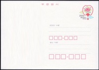 Standard postal stationery of South Korea