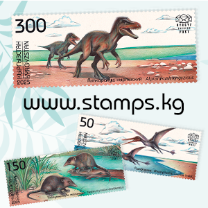 Order Prehistoric animals stamp of Kyrgyzstan 2025 in on-line store of Kyrgyz Express Post