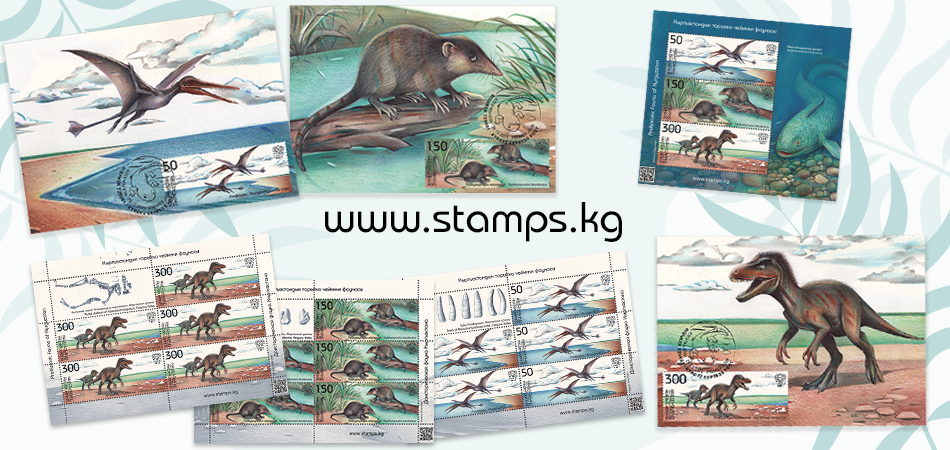Order Prehistoric animals stamp of Kyrgyzstan 2024 in on-line store of Kyrgyz Express Post