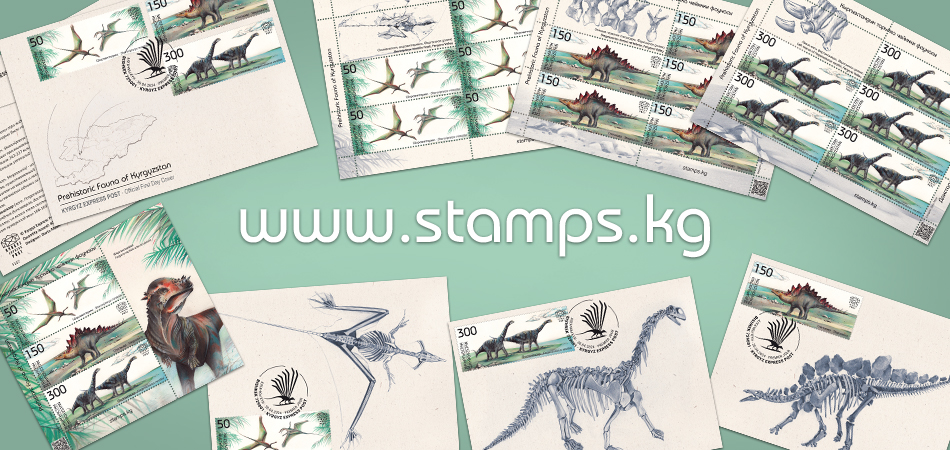Order Prehistoric animals stamp of Kyrgyzstan 2024 in on-line store of Kyrgyz Express Post