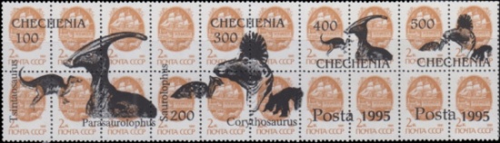 Dinosaurs overprinted on old Soviet stamps