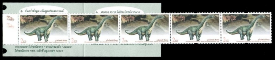Dinosaur on stamps of Thailand 1997