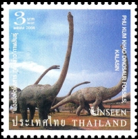 Dinosaur on stamps of Thailand 2004