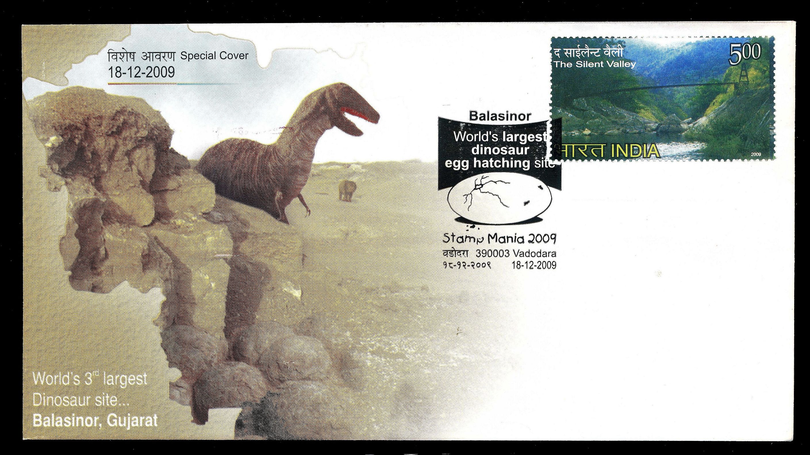 commemorative cover Stampmania: Balasinor Dinosaur Fossil park