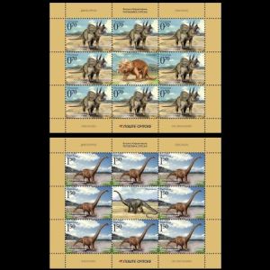 Mini Sheets with dinosaur stamps of Bosnia and Herzegovina from 2009