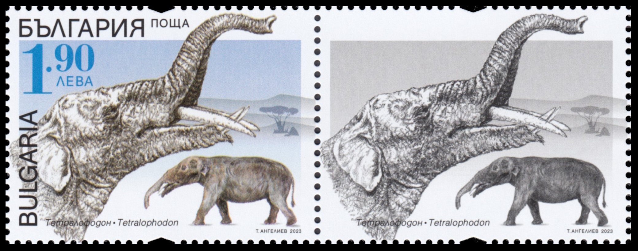 Tetralophodon on stamp of Bulgaria 2023