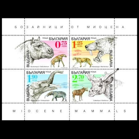 Miocene mammals o stamps of Bulgaria 2023