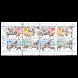 Miocene mammals on stamps of Bulgaria 2023