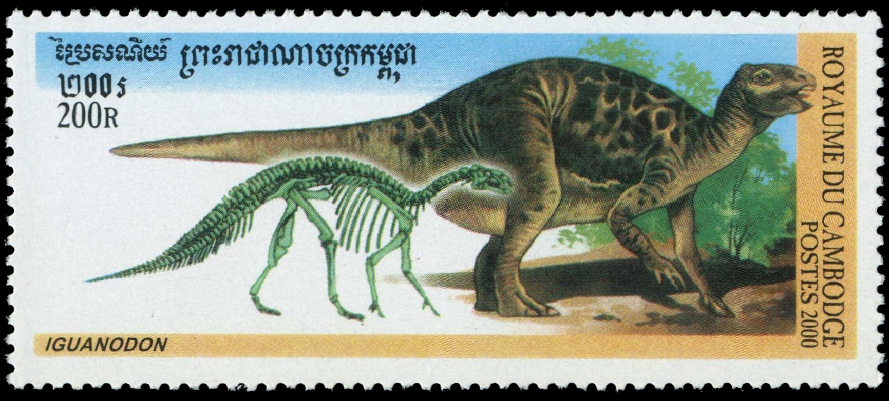 Iguanodon on stamp of Cambodia 2000