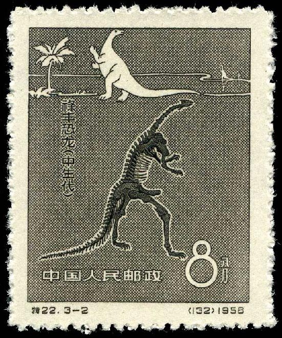 Lufengosaurus on stamp of China