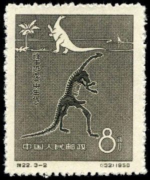 Lufengosaurus huenei on stamp of China 1958