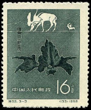 Giant deer Sinomegaceros pachosteus on stamp of China 1958