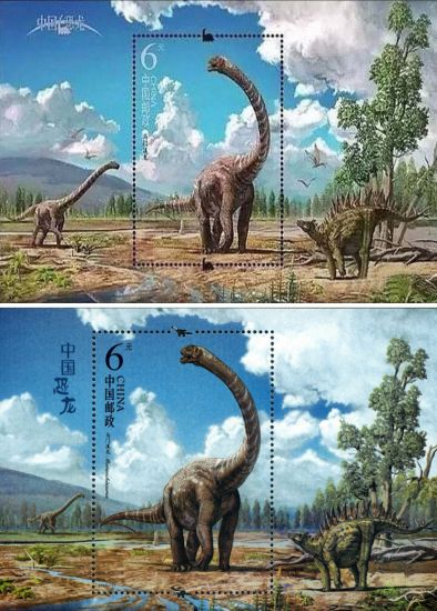 Design variations of Dinosaur Block of China 2017