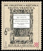 Book of Faust Vrancic on stamp of Croatia 1995