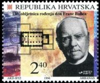 Ante Sercer on stamp of Croatia 1996