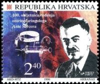 Frane Bulic on stamp of Croatia 1996
