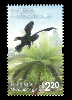 Microraptor gui on stamp of Hong Kong 2014