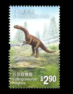 Lufengosaurus magnus on stamp of Hong Kong 2014