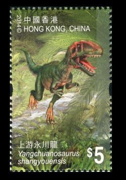 Yangchuanosaurus shangyouensis on stamp of Hong Kong 2014