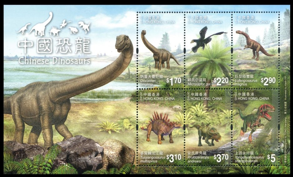 dinosaurs on souvenir sheet of Hong Kong 2014