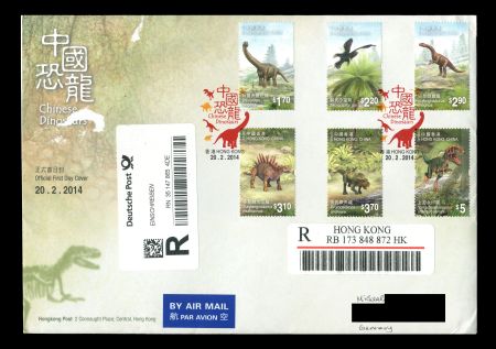circulated FDC with special post mark of dinosaurs stamp of Hong Kong 2014