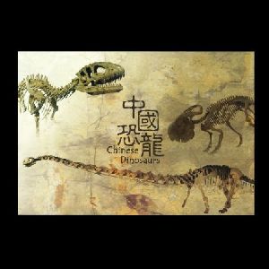 Dinosaurs on stamps of Hong Kong 2014