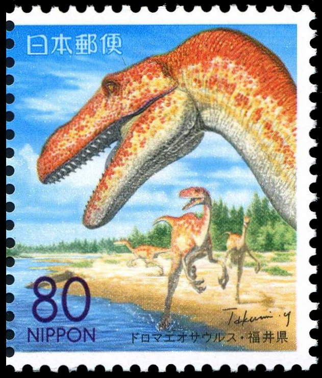 Fukuiraptor on stamp of Japan 1999
