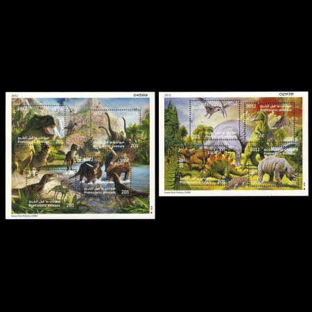 prehistoric animal dinosaurs on stamps of Jordan 2013