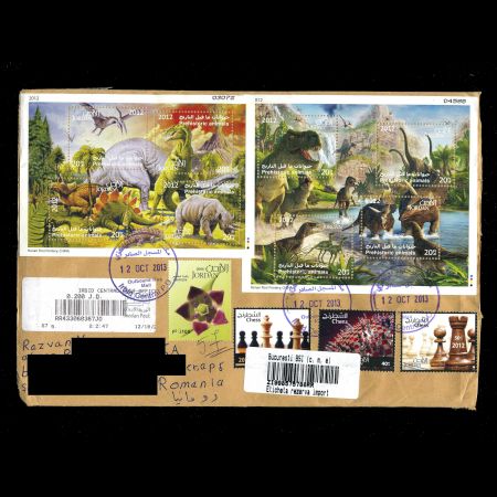prehistoric animal dinosaurs of Jordan on circulated cover from 2013