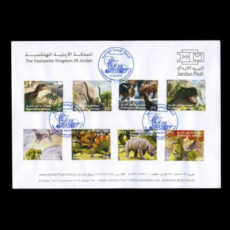 prehistoric animal dinosaurs of Jordan on FDC, First Day Cover, from 2013