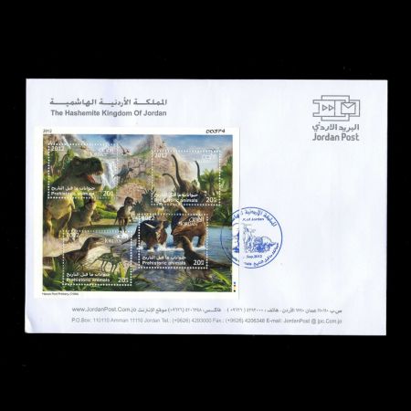 prehistoric animal dinosaurs of Jordan on FDC, First Day Cover, from 2013