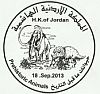 Prehistoric animals on post mark of Jordan 2013