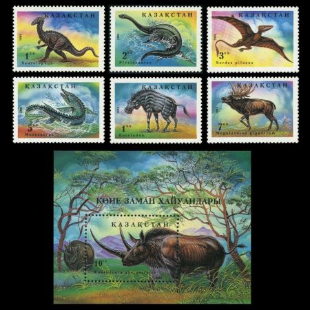 Prehistoric animals on stamps of Kazakhstan 1994
