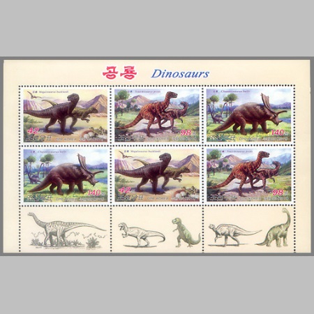 Dinosaurs on samps of North Korea 2011