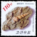 Hormotoma fossil on stamp of North Korea 2013