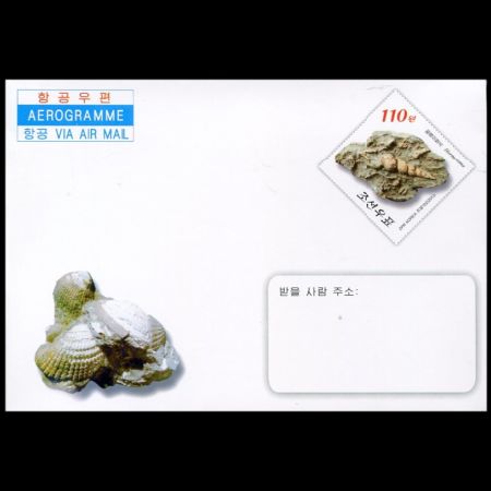 Hormotoma fossil on integrated stamp of aerogramme of North Korea 2013