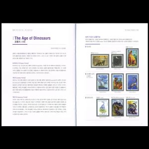 pages 9 and 10 of a booklet with dinosaur stamps of South Korea 2010-2012