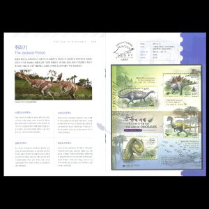 pages 5 and 6 of a booklet with dinosaur stamps of South Korea 2010-2012