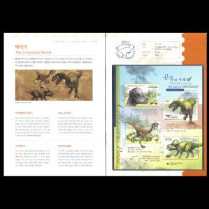 pages 7 and 8 of a booklet with dinosaur stamps of South Korea 2010-2012