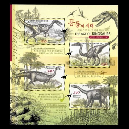 Dinosaurs on stamps of South Korea 2010